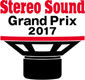Stereo Sound Grand Prix 2017 logo
