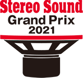 Stereogeluid Grand Prix 2021-logo