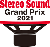 Stereo Sound Grand Prix 2021 logo