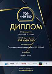 McIntosh MTI100 Integrated Turntable Top High End Award
