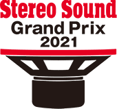 Stereo Sound Grand Prix 2021 logo
