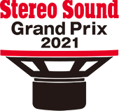 Stereogeluid Grand Prix 2021-logo